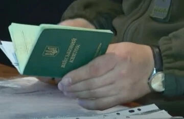 мобілізація, військовий квиток мобілізація, військовий квиток
