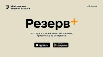 резерв + резерв +