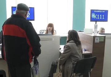 Доплати для пенсіонерів у Чернігівській області Доплати для пенсіонерів у Чернігівській області